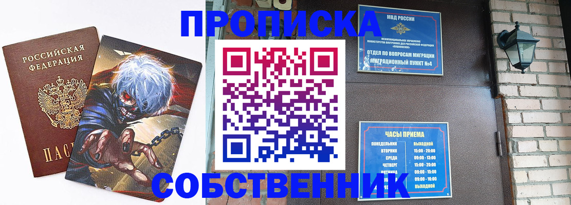 регистрация для дет. сада в Перми