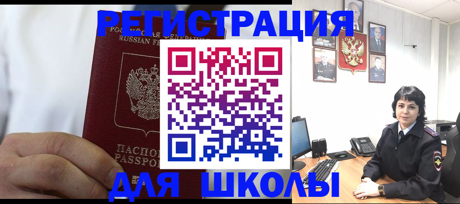 где прописаться в Перми