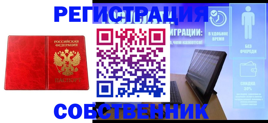 регистрация для дет. сада в Перми